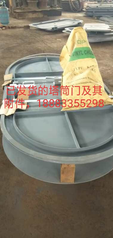 塔筒门