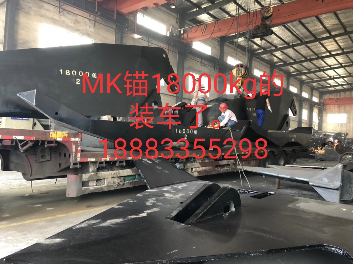 MK锚