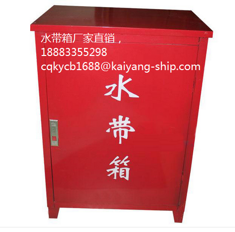 水带箱