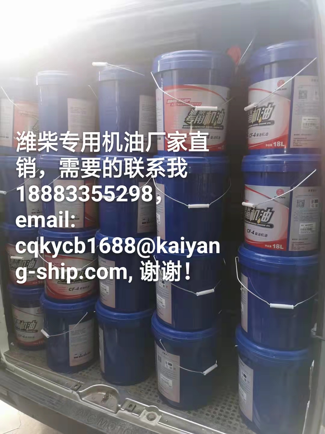 潍柴专用机油