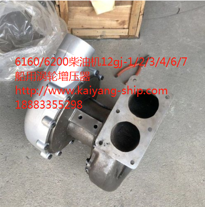 船用涡轮增压器