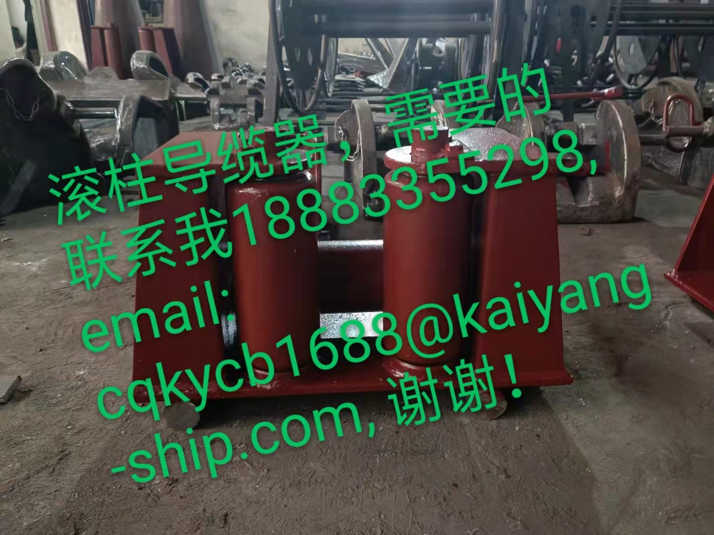 滚柱导览器