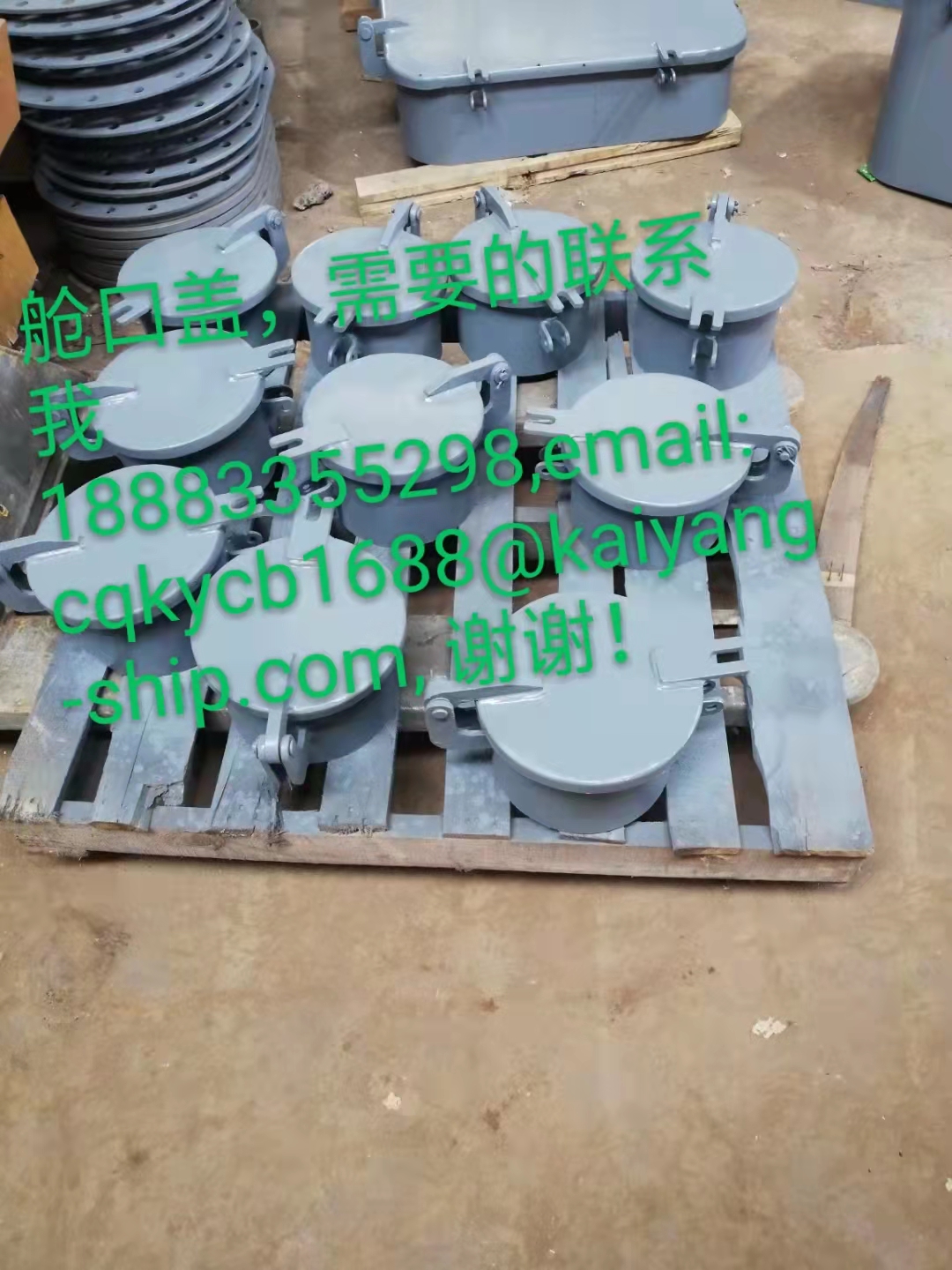 舱口盖