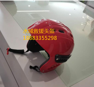 救生设备