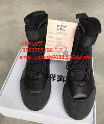 救生设备