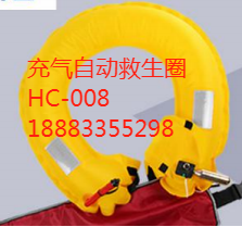 救生设备