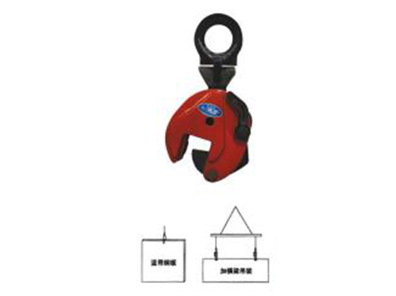 竖吊钢板起重钳(CDK) VERTICAL HOIST CL AMPS FOR STEEL PLATE (CDK)
