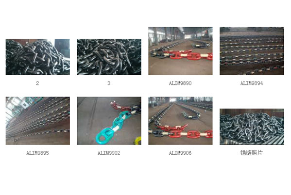 锚链Anchor chain