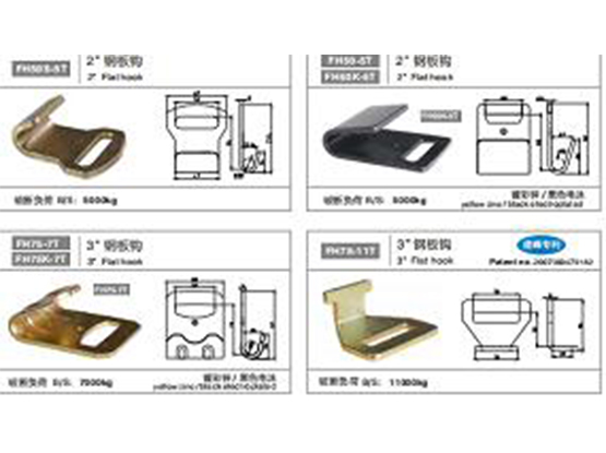 板钩Flat hooks 1 Snap hooks