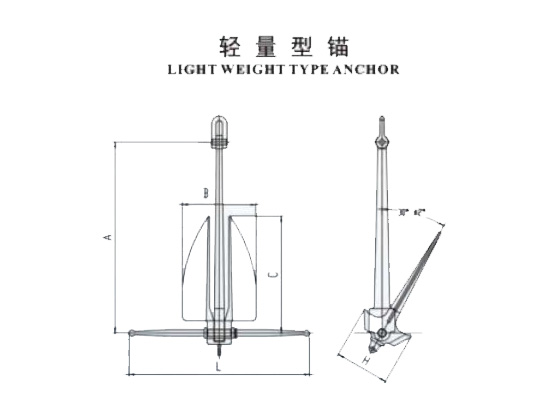 轻量型锚LIGHT WEIGHTTYPE ANCHOR