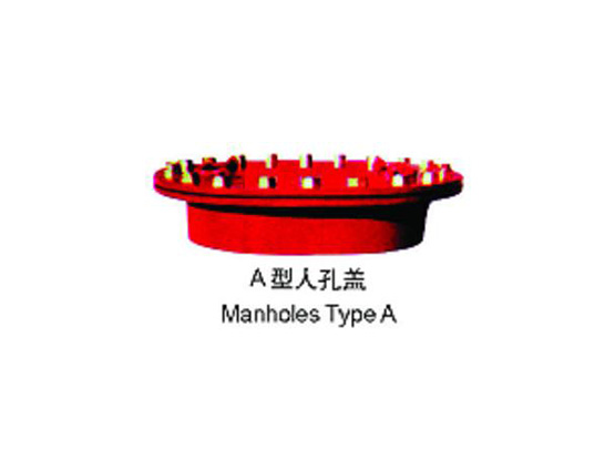 A类人孔盖(Manholes Type A)