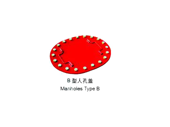 B类人孔盖(Manholes Type B)